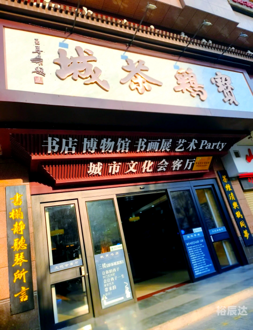 中国茶城在线，探索茶叶文化的在线新世界