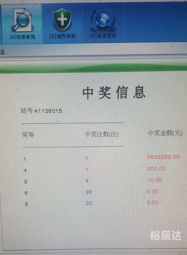 买彩票赚钱平台上海11选5，彩票游戏攻略-第1张图片