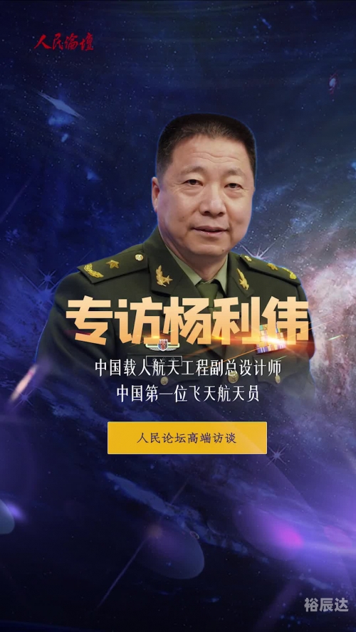 星彩论坛，探索数字世界的交流平台-第2张图片