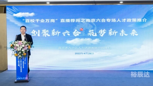 六合人才网，汇聚人才，助力企业发展-第3张图片
