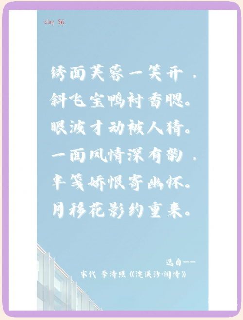 出水芙蓉的含义-第2张图片