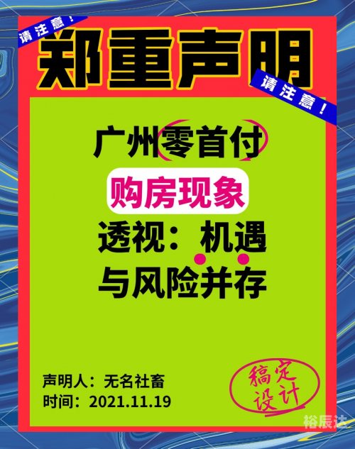 杀码平台杀码平台，风险与机遇并存