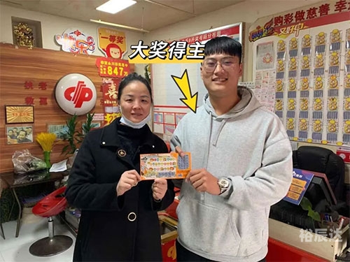 天霁彩票论坛天霁彩票论坛，探索彩票游戏的新天地-第2张图片