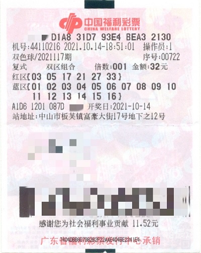 天霁彩票论坛天霁彩票论坛，探索彩票游戏的新天地