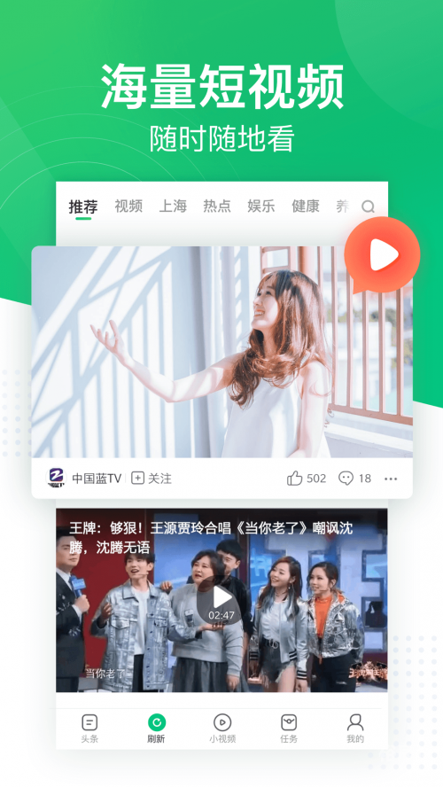 幸福宝app官网入口软件大全幸福宝APP官网入口下载指南