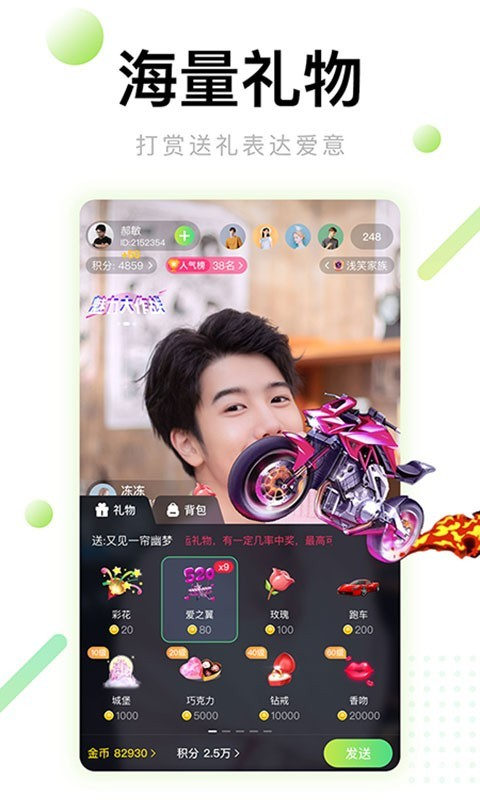 幸福宝app官网入口软件大全幸福宝APP官网入口下载指南-第2张图片