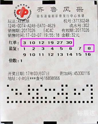 河内1分彩，一场充满悬念的彩票之旅