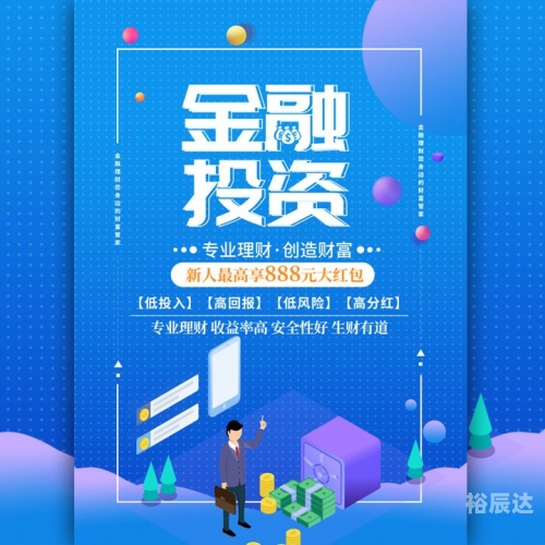 香港金多宝期期准香港金多宝期期准，投资理财的新选择