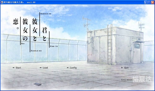 君の彼女是什么意思君と彼女の恋-第2张图片