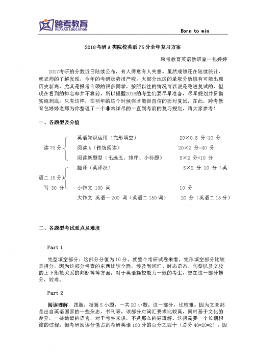 2018正版免费全年资料大放送