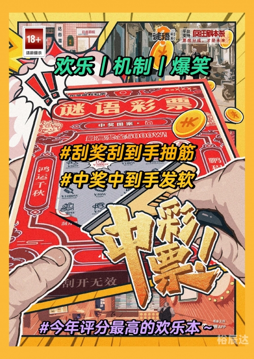 高手彩票网高手彩票网，彩票投注的新选择