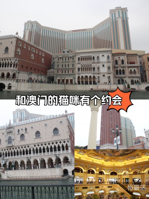 威尼斯官方下载澳门威尼斯与澳门，官方之约-第2张图片