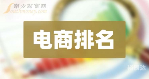 六和彩开奖结果资料查询2025六和彩开奖结果揭晓-第2张图片