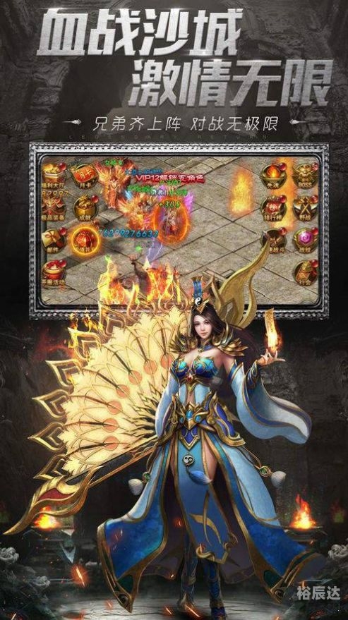 蓝月至尊版官网介绍-第2张图片