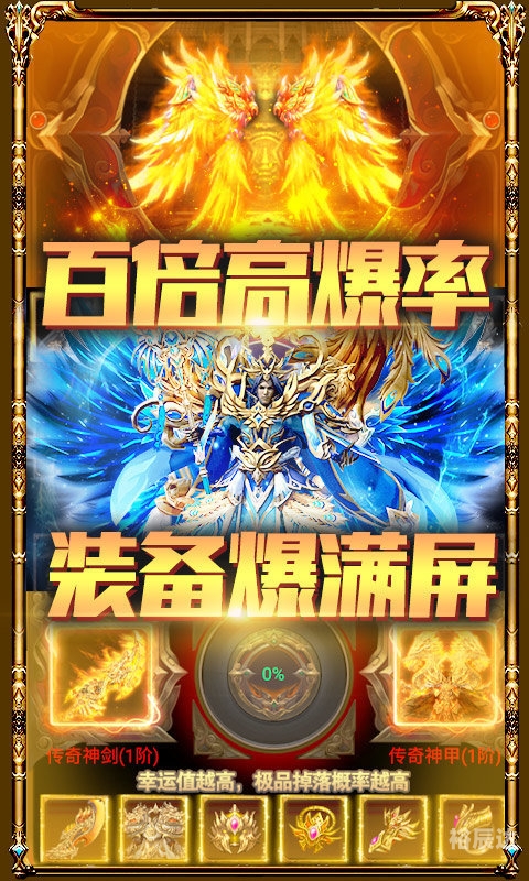 蓝月至尊版官网介绍