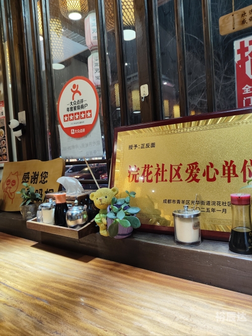 测店名测店名，探寻最佳商业名称