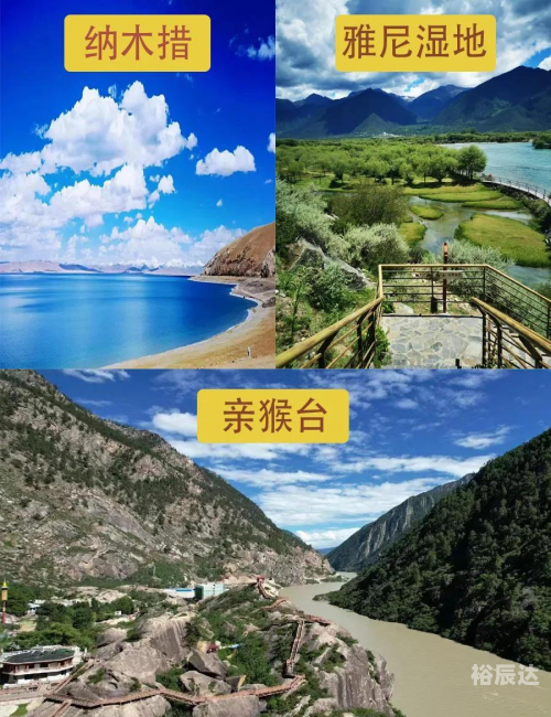 成都至云南旅游团，探索神秘之旅