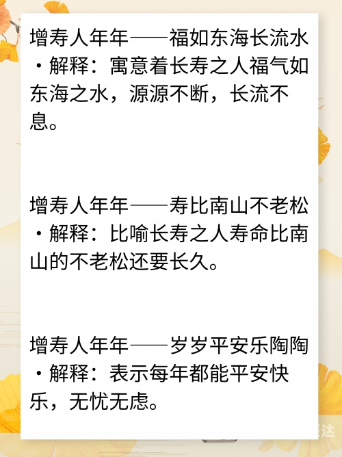 澳门正版资料大全免费歇后语下载厦旁人说绿四澳门正版资料大全免费歇后语-第2张图片