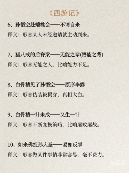 澳门正版资料大全免费歇后语下载厦旁人说绿四澳门正版资料大全免费歇后语