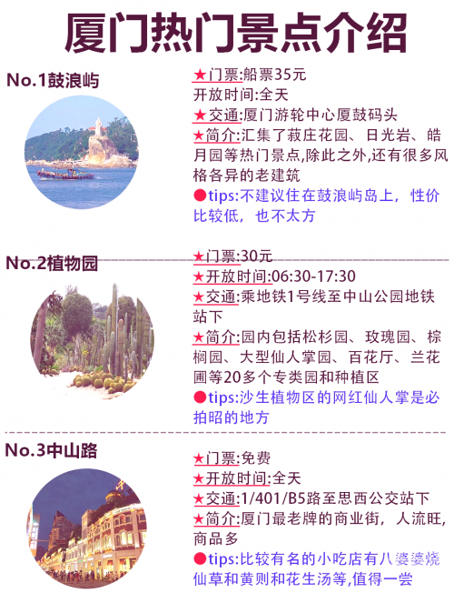 老年旅游团报名攻略-第2张图片