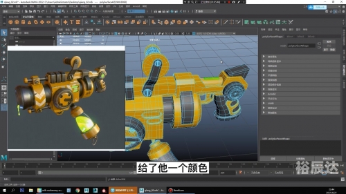 2020maya最新网站登录2021 Maya登录入口详解-第2张图片