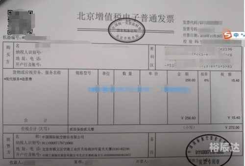 彩客网找彩99火速出款，快速解决财务问题的途径