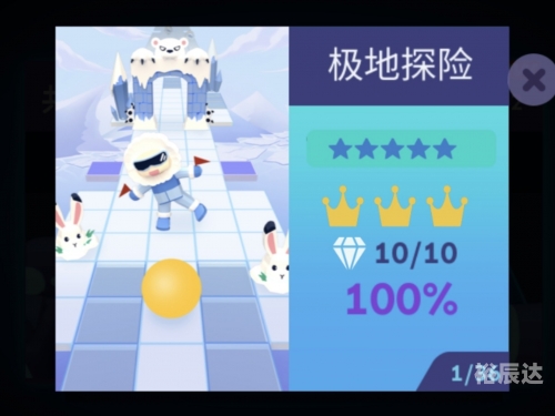 探索369游戏的世界-第3张图片