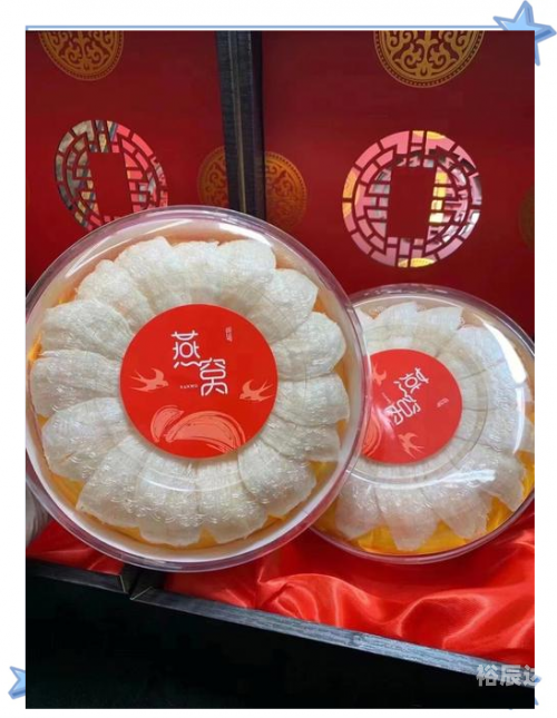 正品燕窝的价格正品燕窝，品质之选-第1张图片