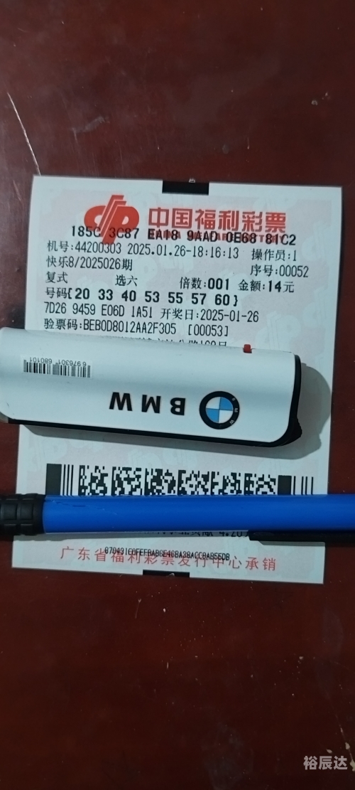最新福彩快乐8开奖信息最新福彩快乐8开奖信息-第1张图片