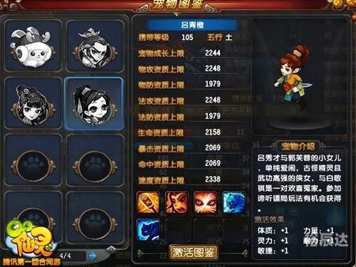 东10网络游戏服务网东10网络游戏服务网，引领游戏新潮流-第1张图片