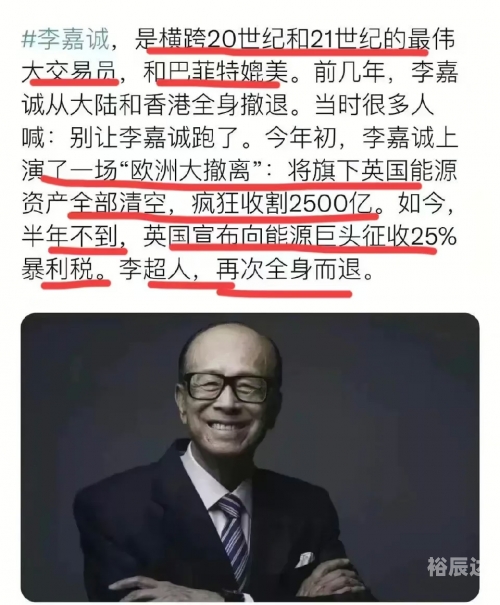 600万彩票网，财富的奇迹-第2张图片
