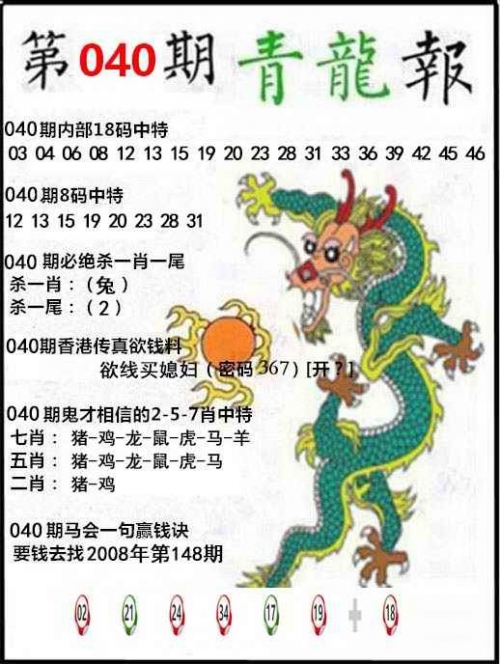 三肖中期期淮神算子三肖中期期淮，预测与策略