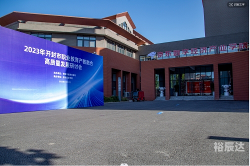 qlfcqlfc，探索高质量教育资源的多元融合-第2张图片