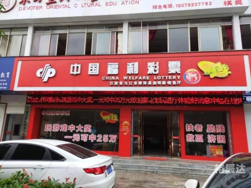彩民心水论坛，探索彩民的智慧与热情-第2张图片