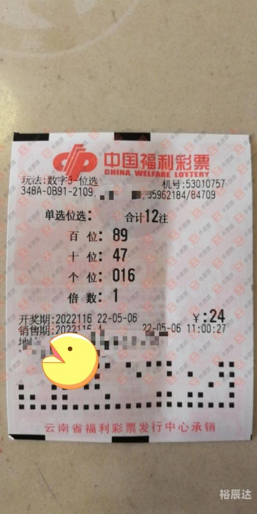 彩民心水论坛，探索彩民的智慧与热情