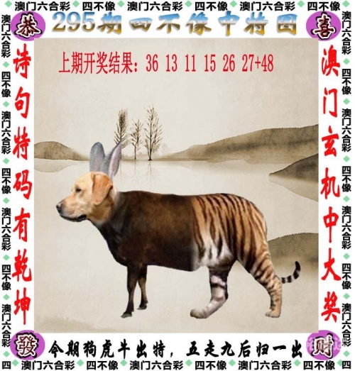 2024年香港开奖结果记录分析-第2张图片