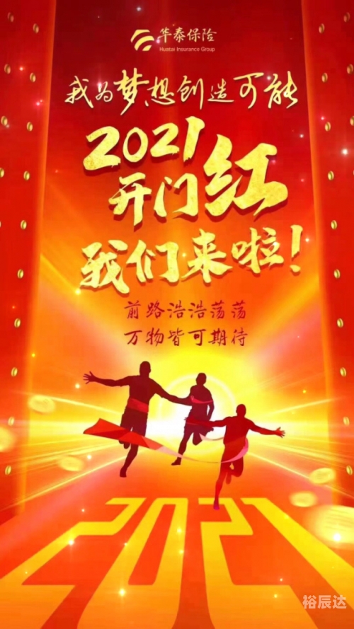 香港创富网创富网，开启财富新篇章