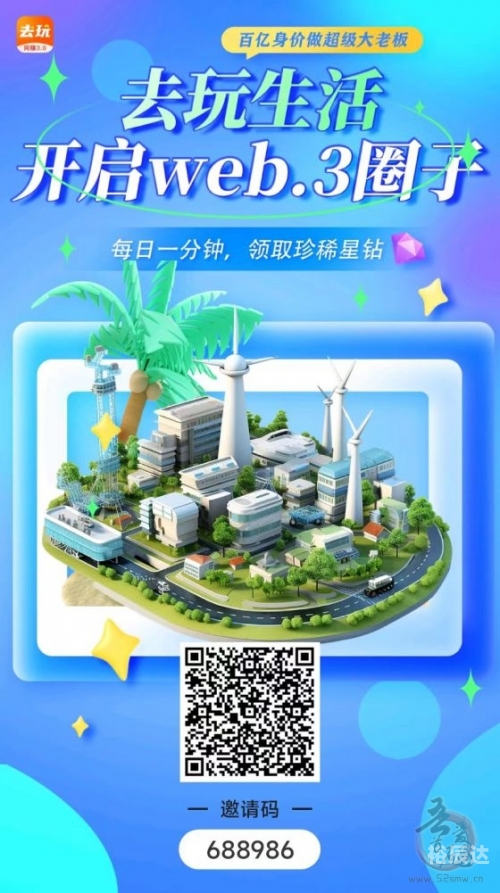 香港创富网创富网，开启财富新篇章-第3张图片