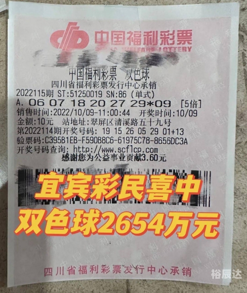 四川快乐12开奖结果查询四川快乐12开奖结果揭晓