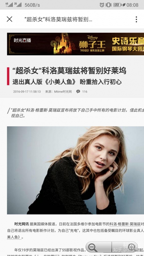 关于007真人备用网址的探索与发现-第2张图片