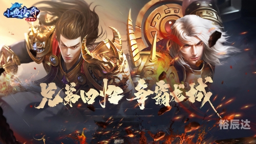 影武者联盟影武者，热血与荣耀的传奇