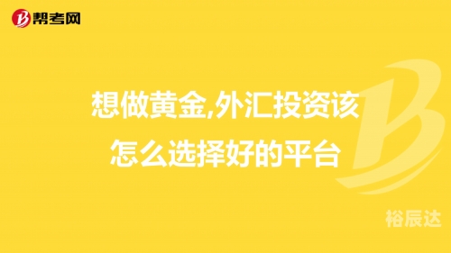 黄金分析软件下载，如何选择与使用-第2张图片