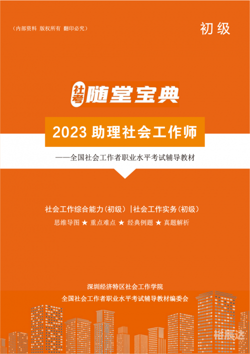 六盒宝典2023年最新版开奖香港六盒宝典2023年最新版开奖，香港特色与惊喜-第2张图片