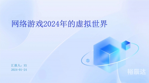 最新成人网址2024最新成人网，探索网络世界的神秘领域-第3张图片