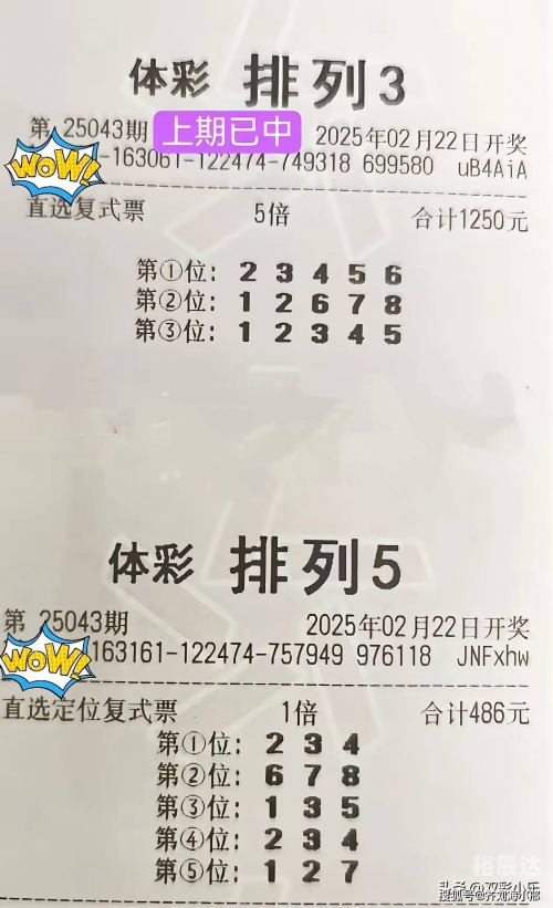 今晚3B开奖号码揭晓