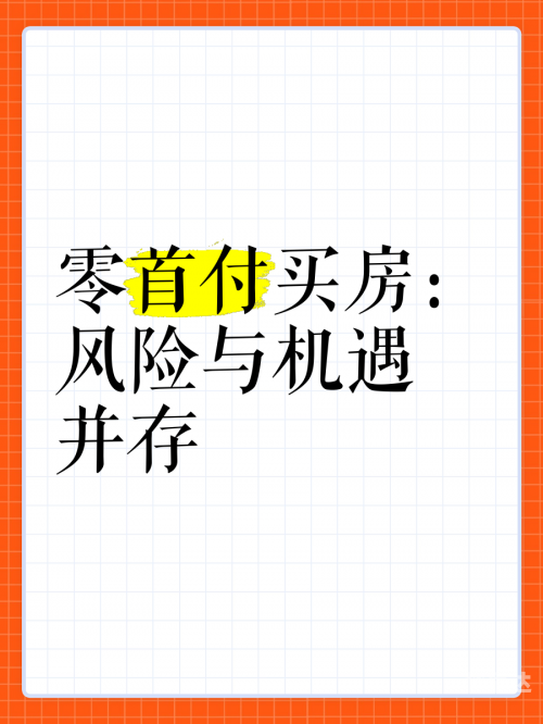 杀码平台杀码平台，风险与机遇并存-第1张图片