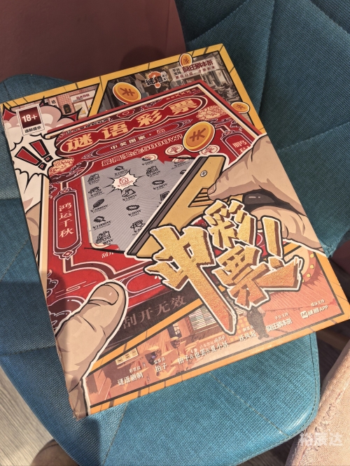500万彩票旧版，旧版彩票的魅力与挑战-第1张图片