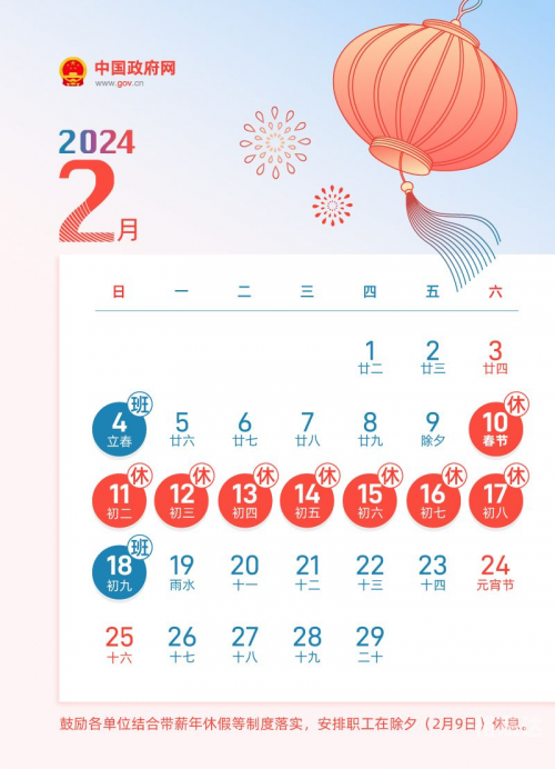 2024年新奥特开奖记录查询表2024年新奥特开奖记录查询表