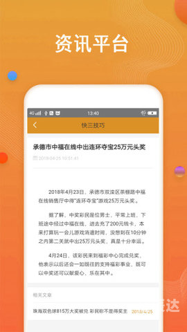 香港二四六免费资料网站介绍