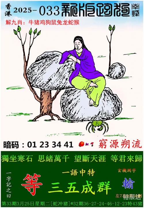 管家婆一肖一码最准资料92期管家婆一肖一码最准资料92期-第1张图片